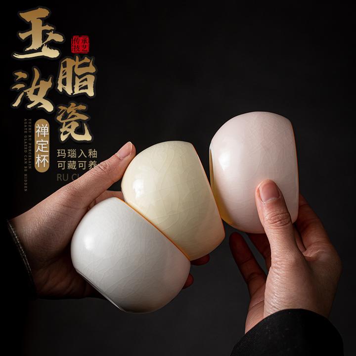 玉脂汝瓷禅定杯 陶瓷功夫茶具主人杯大号汝窑单杯品茗杯 开片TEY