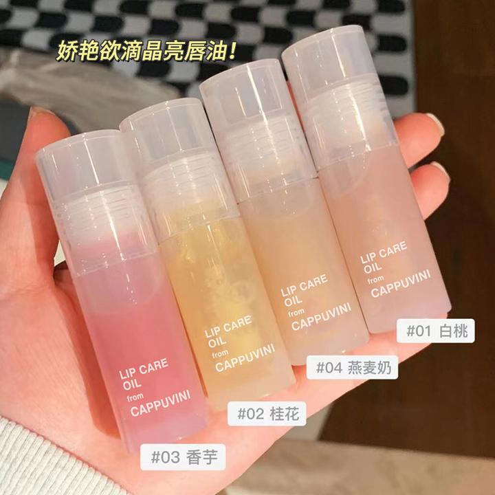 Cappuvini/卡泡维妮透明管护唇油补水保湿滋润淡化唇纹防干裂唇蜜
