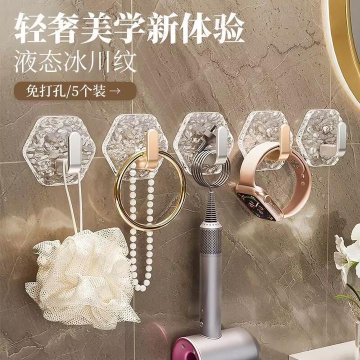轻奢高档水波纹自粘挂钩免打孔挂钩超强粘力浴室洗手台卫生间无痕