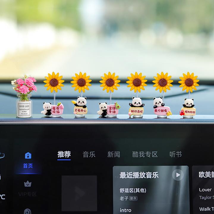 新款治愈解压向日葵车载摆件可爱熊猫摇头汽车中控台后视镜装饰品