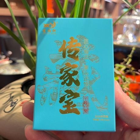 传家宝贡眉白茶（2016年）