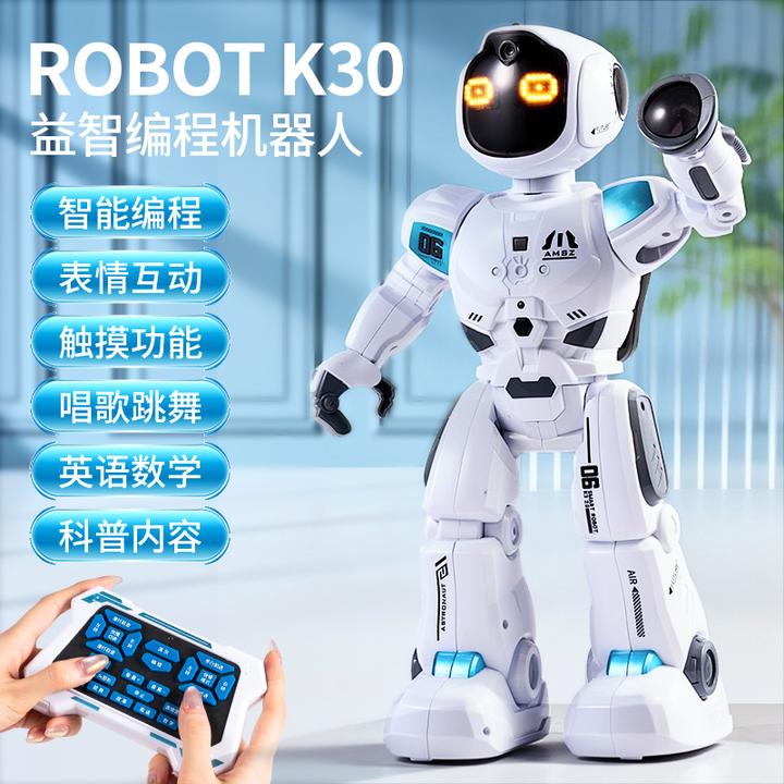 遥控机器人智能7电动玩具男孩3-6岁儿童启蒙早教益智开发大脑5ai4