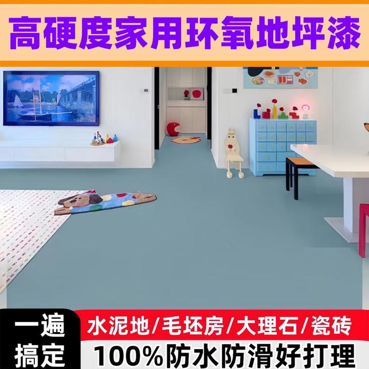 环保三合一地坪漆水泥地面地板漆室内外地坪漆耐磨地坪漆地板漆