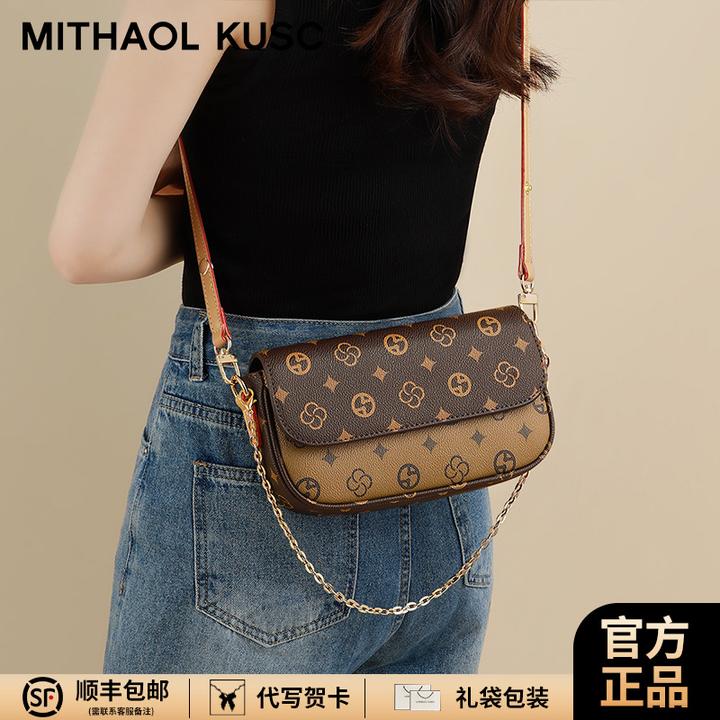 MITHAOL KUSC高颜值包包女士斜挎包小众链条单肩包生日礼物送女生