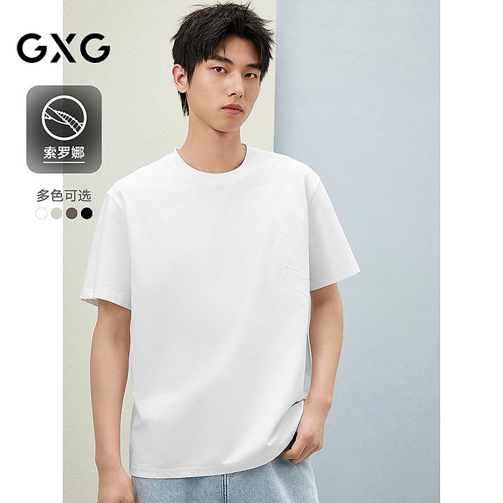 GXG男装国风竹叶T恤多色上衣25年夏新品#G25D442226