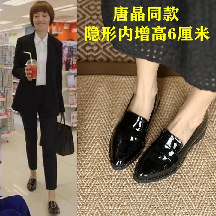【JTG&SHOES 官方正品】小皮鞋女内增高2025新款厚底乐福鞋百搭黑色