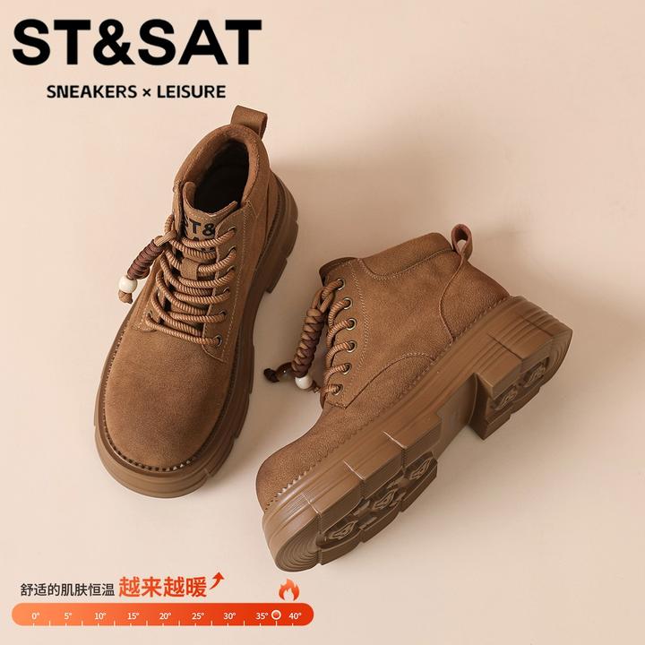 星期六卡皮巴拉串珠时装靴女款加绒保暖高帮鞋套筒麻花时尚短筒靴