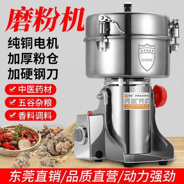 大容量粉碎机磨粉机家用小型中药专用研磨机五谷杂粮打粉机超细粉