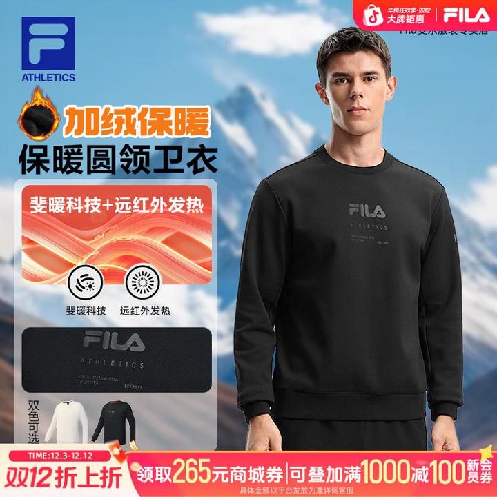 Fila/斐乐【双12年终狂欢季】男士加绒保暖运动套头卫衣A11M541212F