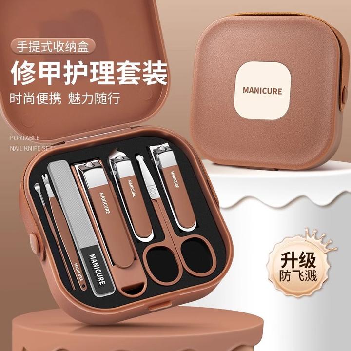 五件套装防飞溅新款便携指甲刀套装美容美甲剪家用便携修指甲钳