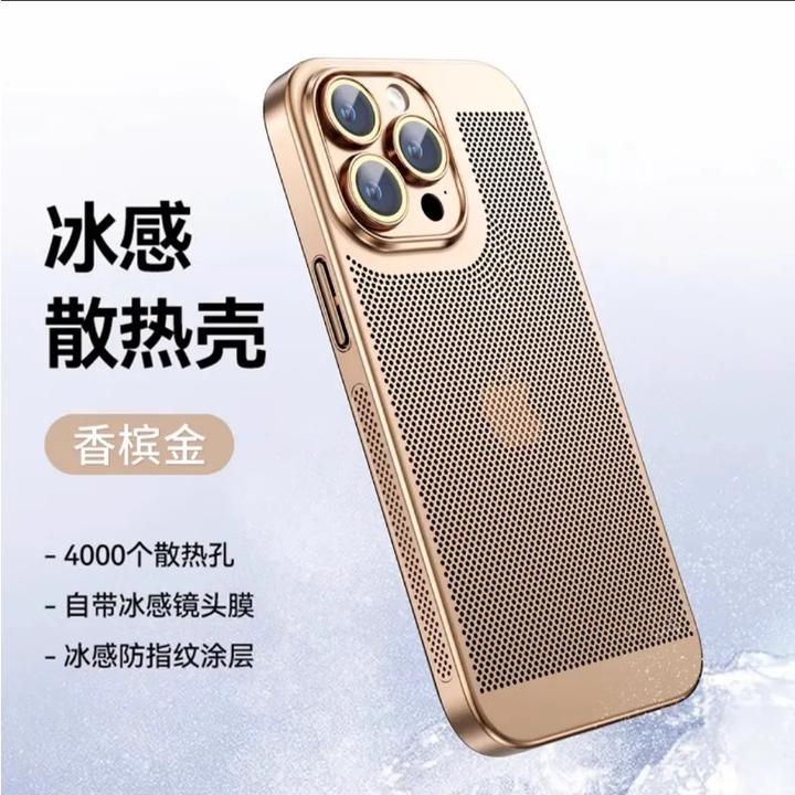 电镀散热带镜头膜适用苹果16promax手机壳iPhone17新款14保护简约