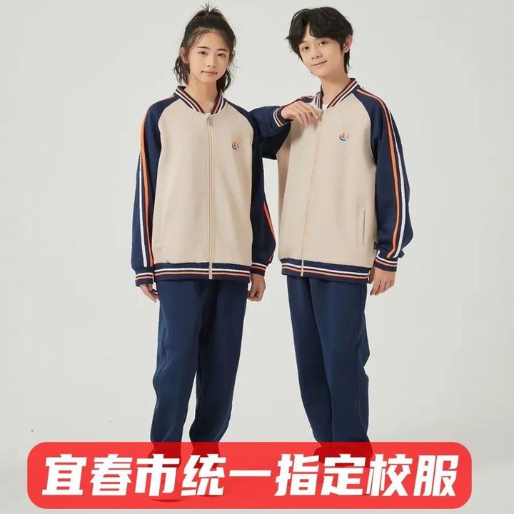江西宜春学生校服秋季套装小学生班服外套柔软亲肤