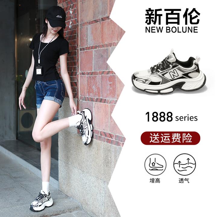 NEW BOLUNE/新百伦爆款时尚情侣老爹鞋男女户外百搭休闲鞋跑步鞋