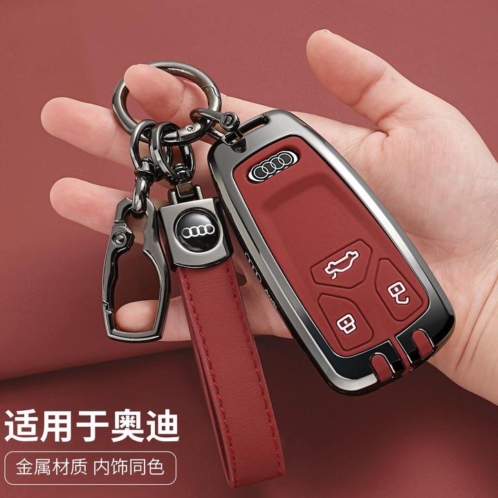 用于于奥迪A4L钥匙套24/25款Q5LA5老款A4Q5专用金属车包保护壳扣