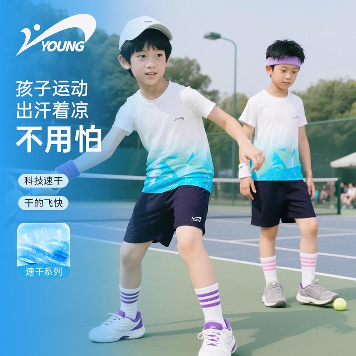 贵人鸟童装男童女童短袖T恤夏款渐变时髦内搭中大童吸汗透气套装