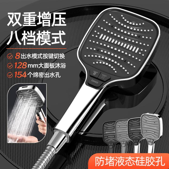 增压淋浴浴室八档家用强劲支架卫生间洗澡矩形面板浴室花洒喷头