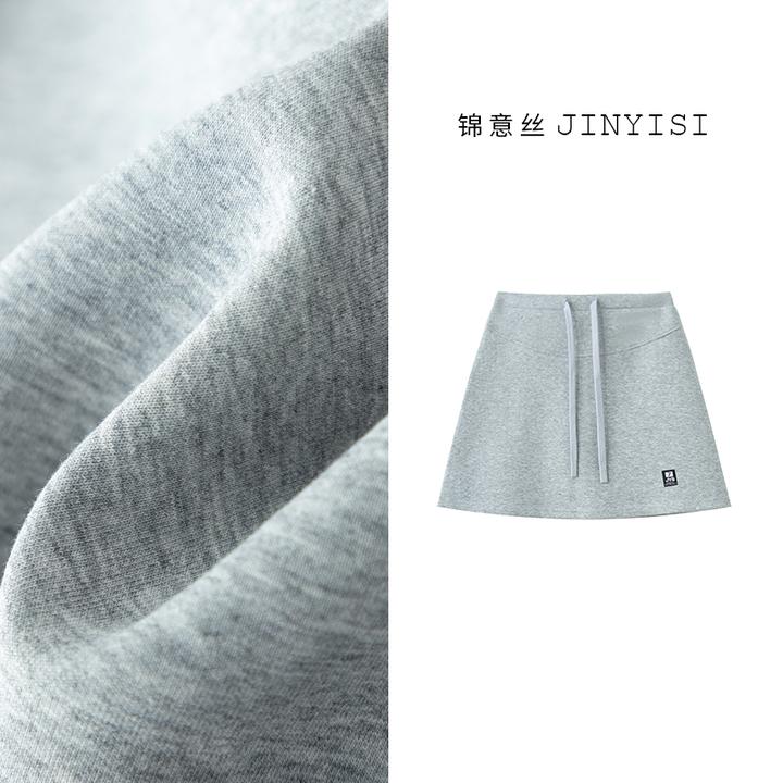 锦意丝遮胯半身裙女显瘦百搭高腰显瘦梨型运动裙a字包臀短裙子夏