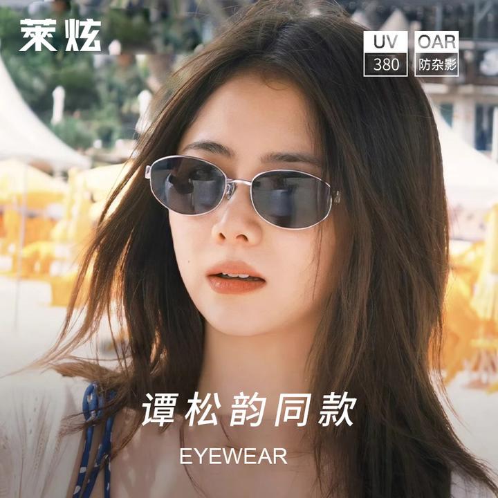 莱炫老钱风墨镜女款防紫外线金属框时尚2025新款偏光太阳镜潮流