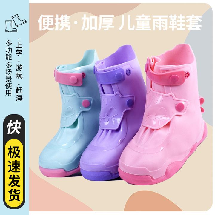 雨靴儿童耐磨男童女童防雨套宝宝小学生童防滑儿童高筒橡胶雨靴
