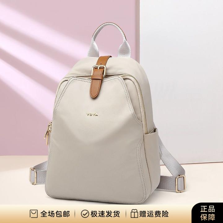 专柜双肩背包女士新款时尚百搭实用小背包防盗高档牛津布双肩包女