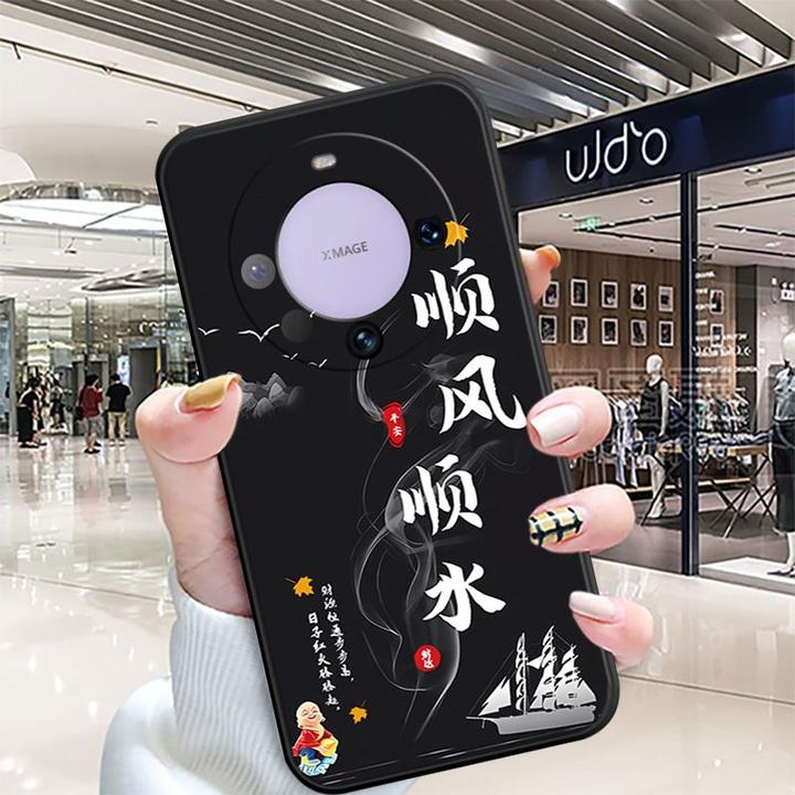 华为mate60pro手机壳ALN-AL00保护套中国风男女新款防摔磨砂男潮