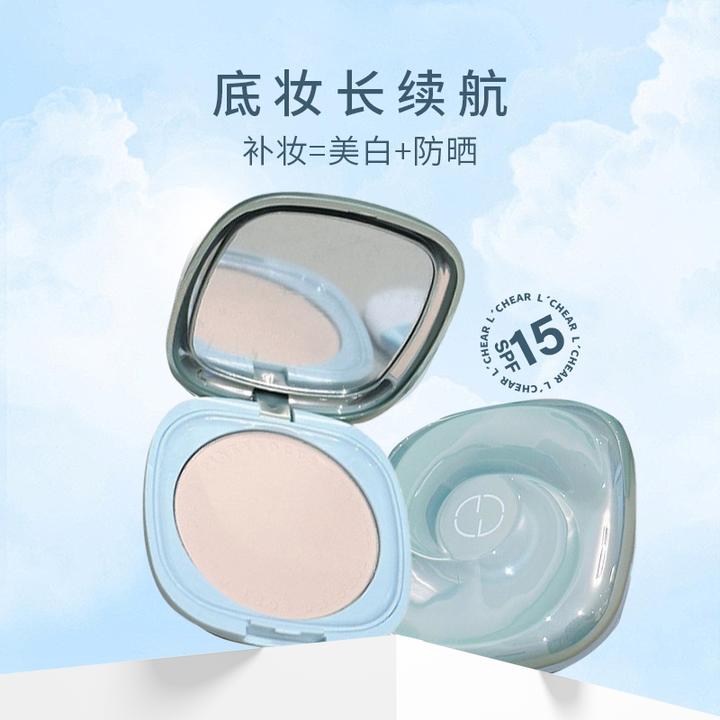 蕾防晒粉琪饼定妆干湿两用防汗遮盖瑕疵学生油皮