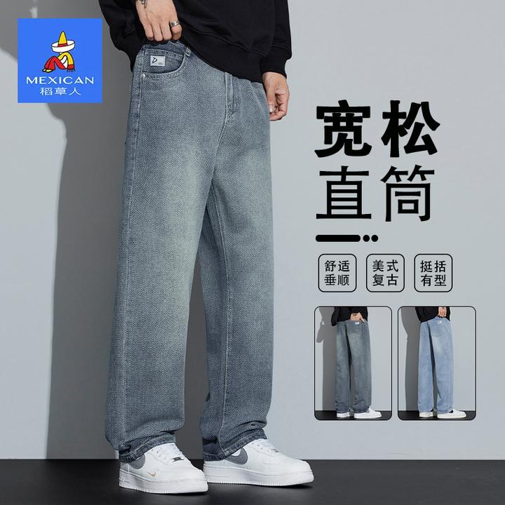 稻草人秋季新款美式高街潮牌牛仔裤男生星空纹宽松百搭阔腿裤子男