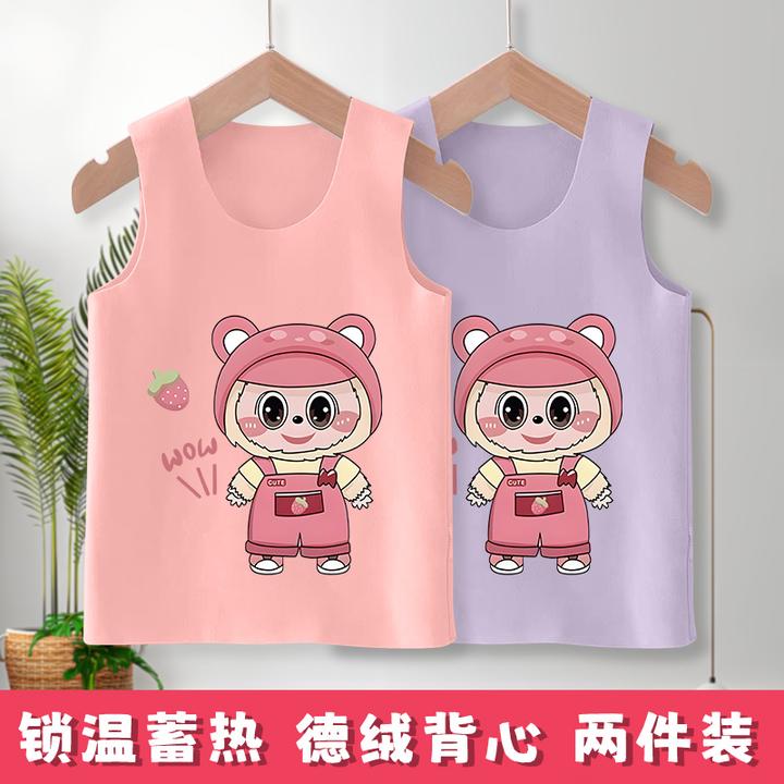 德绒发热女童保暖背心秋冬中大童宝宝马甲加绒打底内衣无痕吊带