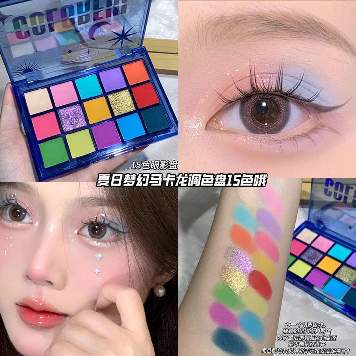 uc平替15色彩色眼影盘多色珠光哑光学生cos妆多巴胺蓝色网红爆款