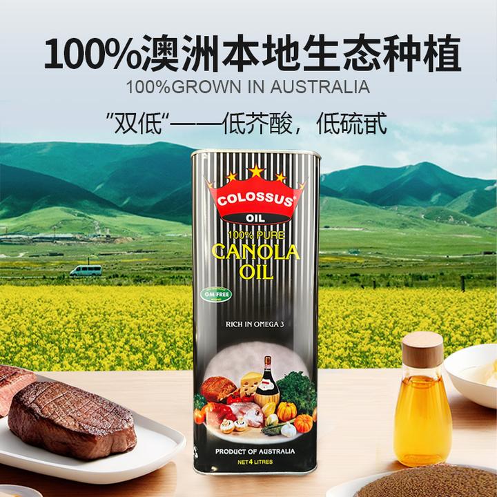 COLOSSUS皇冠巨人澳洲原装进口低芥酸芥花籽油大桶炒菜食用油4L
