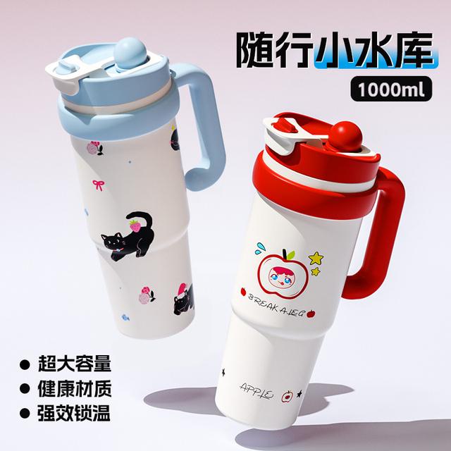 保温杯大容量吸管杯子巨无霸水杯女新款2024吨吨水壶冰霸杯学生H