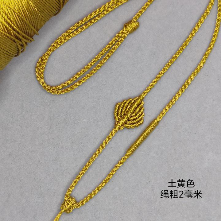 手工编织高档设计项链绳半成品可佩戴吊坠饰品挂绳可调节长度