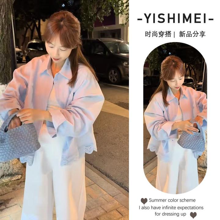 早春温柔穿搭2025年新款韩系设计感百搭长袖衬衫显瘦休闲裤两件套