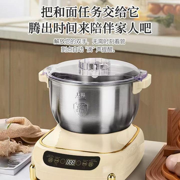8升大容量家用揉面机一体机全自动家用和面机多功能发酵醒面厨师