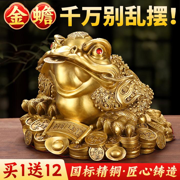 铜金蟾酒柜玄关招财摆件客厅摆设办公室聚财乔迁收银台装饰