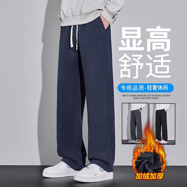 加绒斜纹针织运动卫裤男士休闲裤秋冬款宽松直筒加厚保暖运动裤子