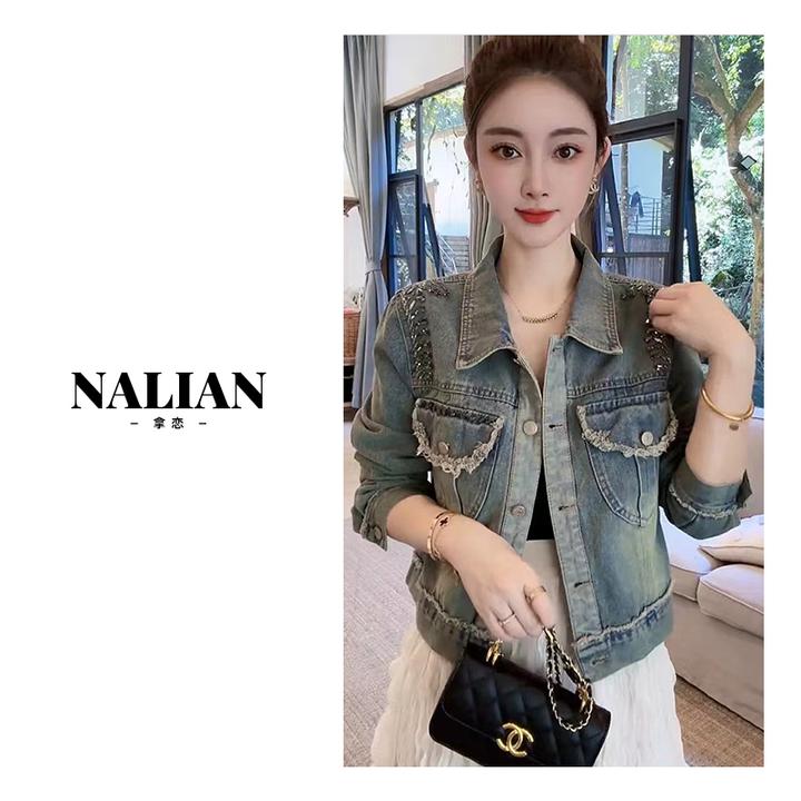 Nalian/拿恋豆子百搭显瘦牛仔外套港风复古毛边短款外套DZ93039