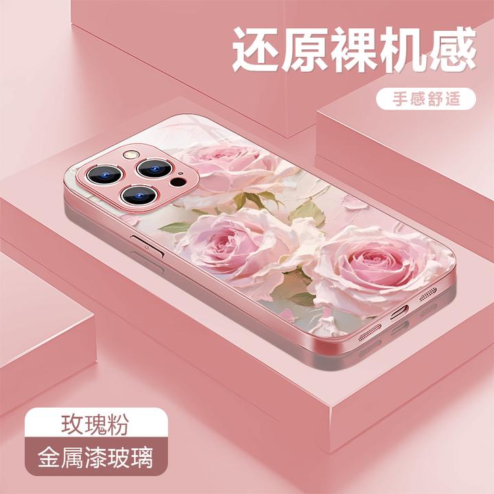 玫瑰花适用苹果17/16/15华为P70/vivo/oppo金属漆玻璃手机壳