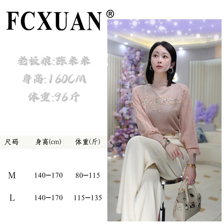 【陈米米潮牌女装】秋季气质轻奢内搭长袖圆领针织衫 DY6097