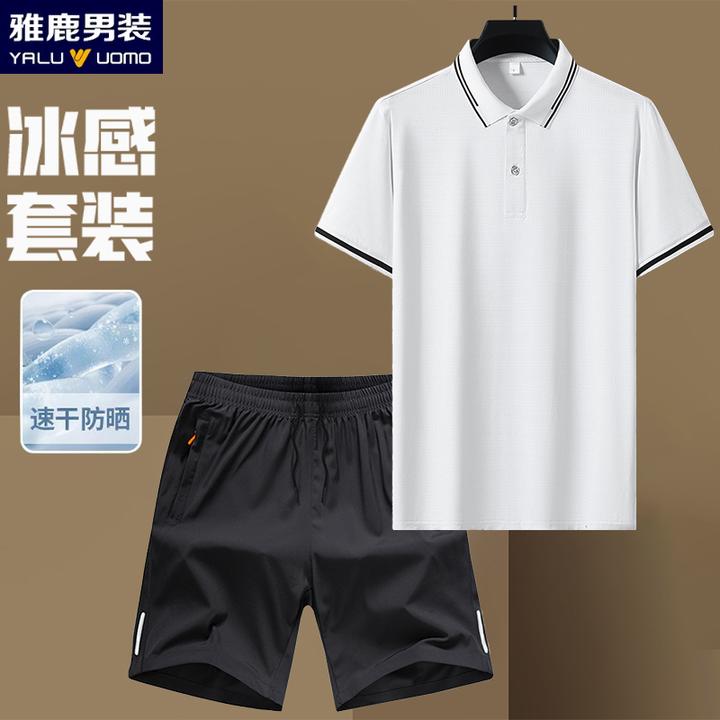 雅鹿男装冰丝短裤休闲时尚两件套速干大码夏季冰感中腰裤宽松显瘦