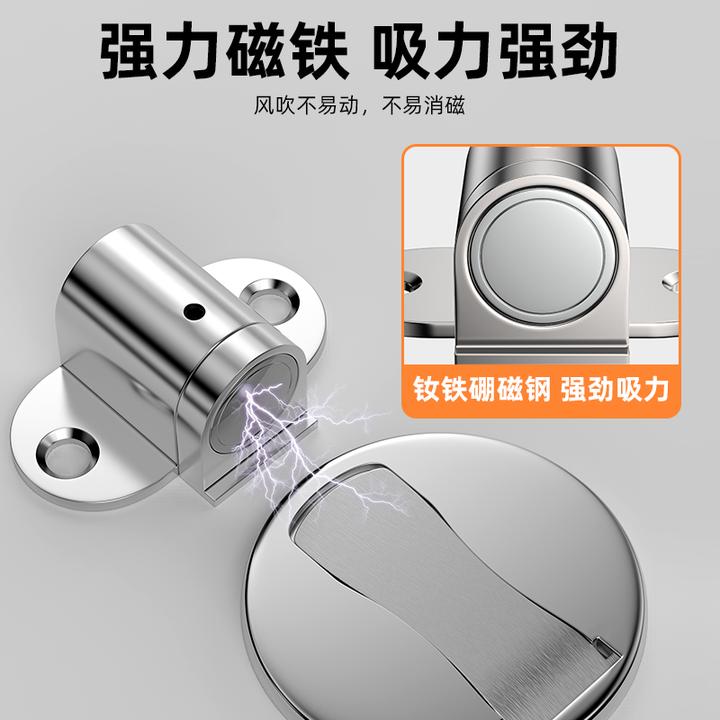 门吸免打孔新款门挡防风磁吸静音门防风防撞神器固定器卧室门地吸