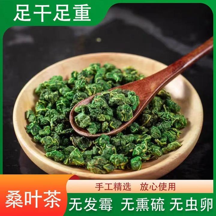 精选桑叶茶新鲜正品霜后桑叶干桑葚叶泡茶煮水