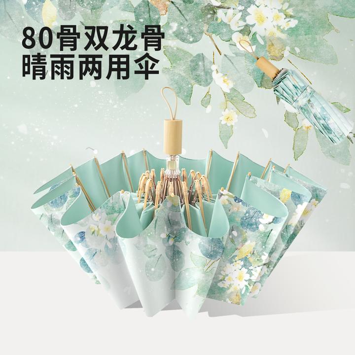 kasaki/歌上【80骨超大晴雨伞】太阳伞彩胶防紫外线折叠复古简约伞