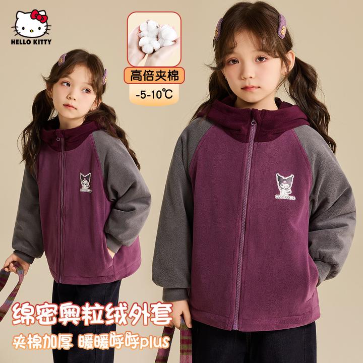 HELLOKITTY【酷洛米联名款】女童连帽拼色摇粒绒棉服2025款夹棉外衣