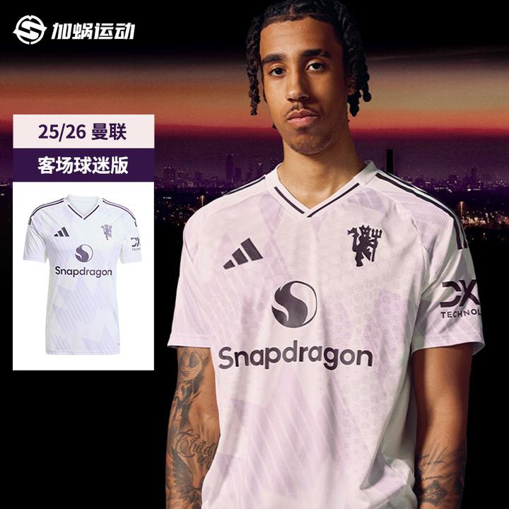SFS阿迪达斯Adidas曼联25/26客场球迷版球衣短袖足球服JI7423