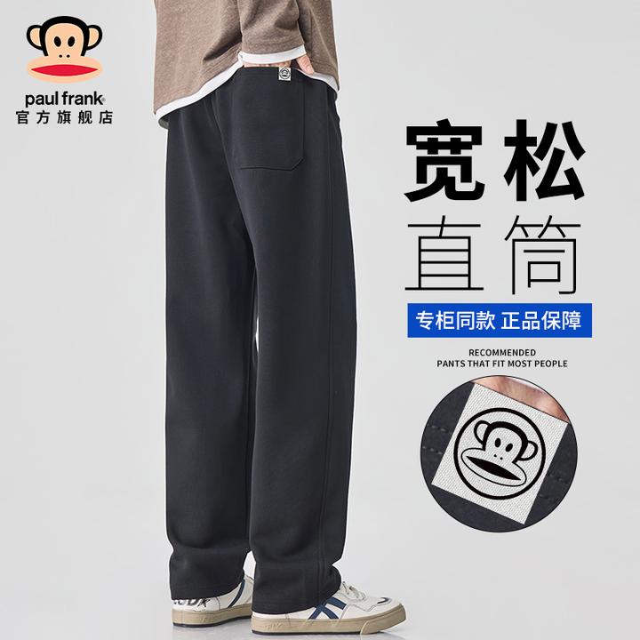 paul frank/大嘴猴宽松直筒休闲裤男秋冬新款保暖百搭垂感阔腿裤