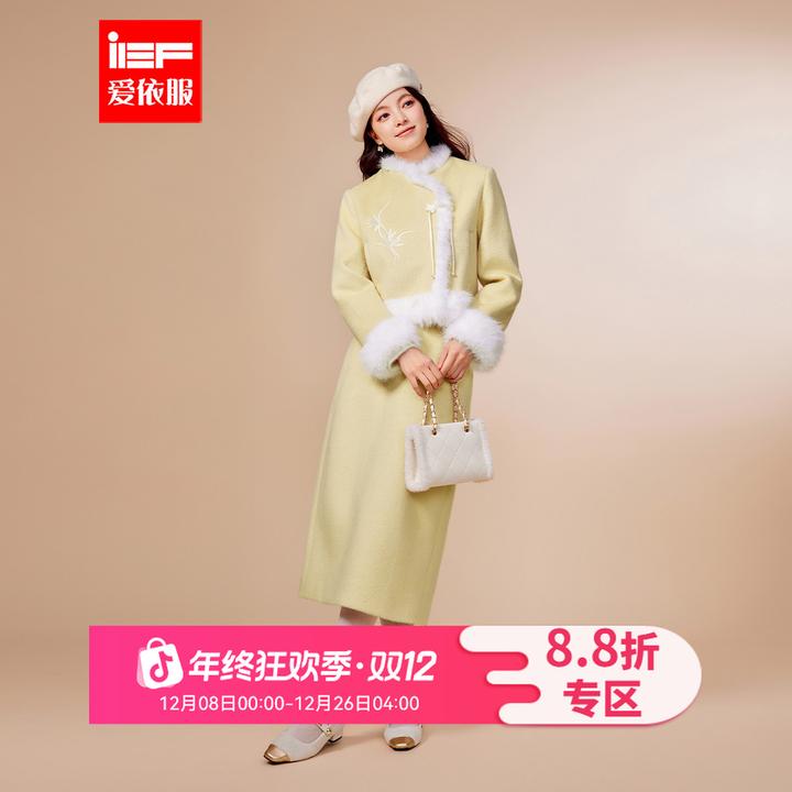 IEF/爱依服绵羊毛2025新款冬季法式温柔风新中式气质显贵时尚套装