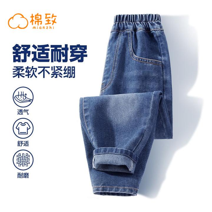 棉致童装儿童牛仔裤春季2025新款男女童萝卜裤子中大童休闲长裤