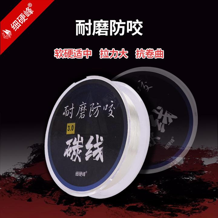细硬峰碳线碳素子线单丝罗非子线柔软路亚前导线矶钓海钓线