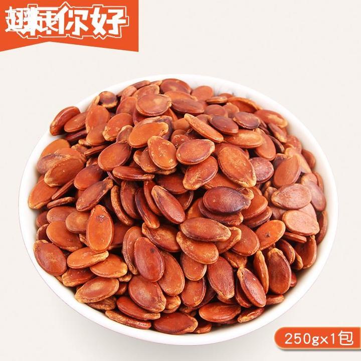 盐焗味红子250红瓜子多味蒸汽瓜子零食坚果炒货特产年货小吃